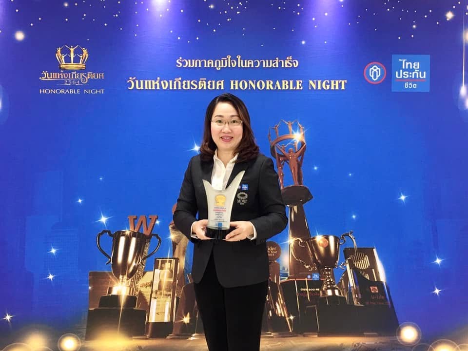 ก้าวสู่ความสำเร็จระดับสากลด้วยคุณวุฒิ MDRT ของตัวแทนไทยประกันชีวิต